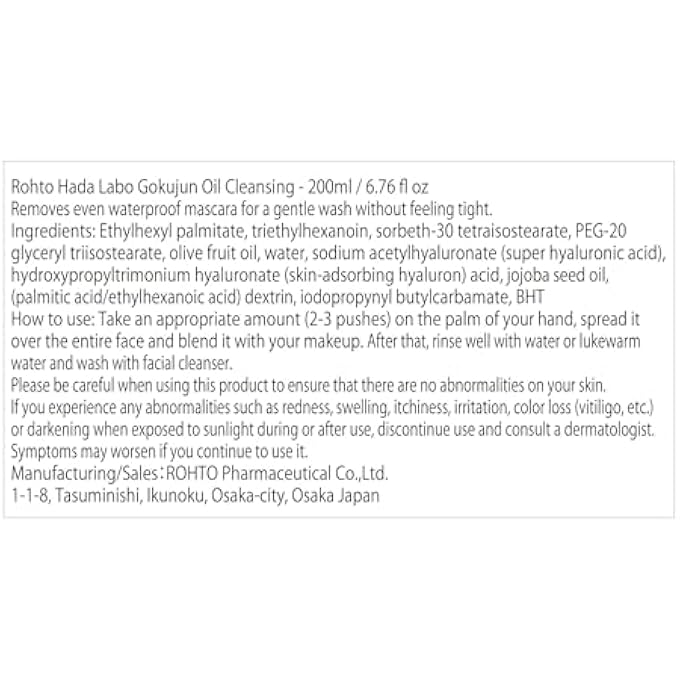 Hada Labo GOKUJYUN SUPER HYALURONIC ACID CLEANSING OIL 200ML SKIN CLEANSER - Image 2